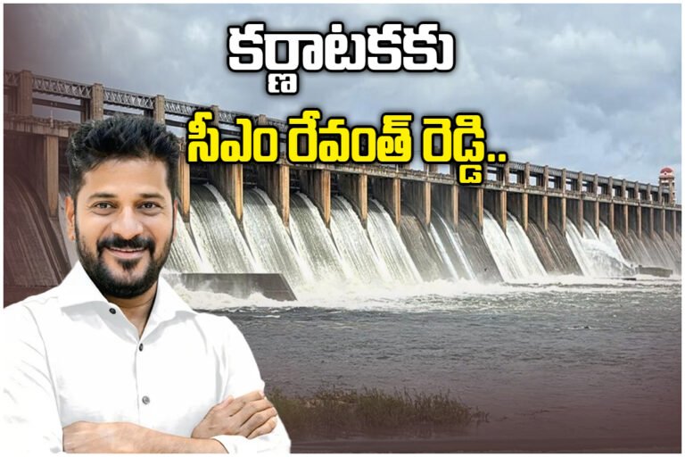 Revanth Reddy Karnataka Visit