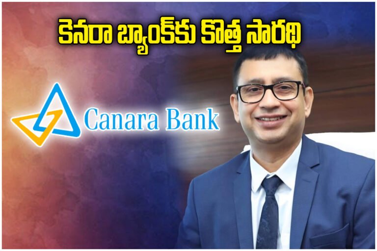Brijesh Canara Bank CEO