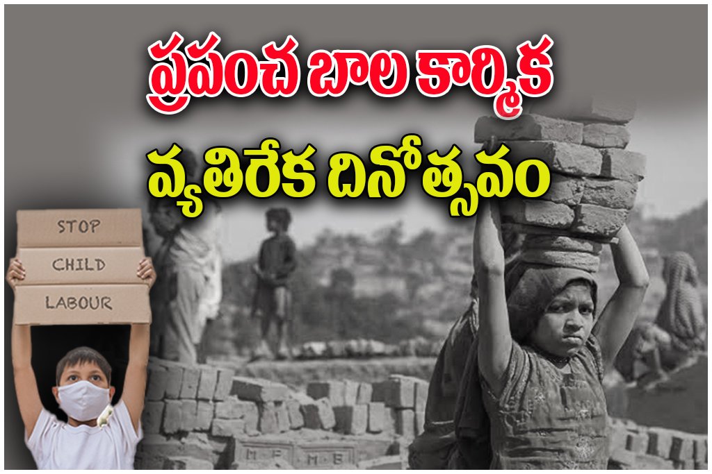 World Against Child Labour Day