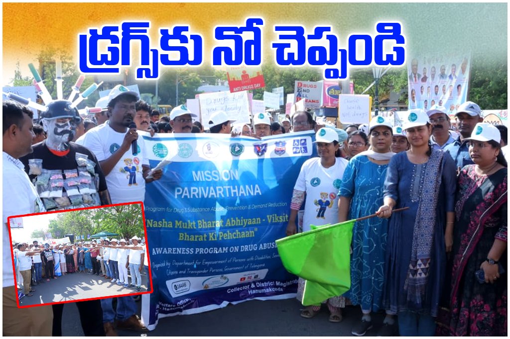 Collector Chahat Bajpai Drug Free Hanamkonda Campaign