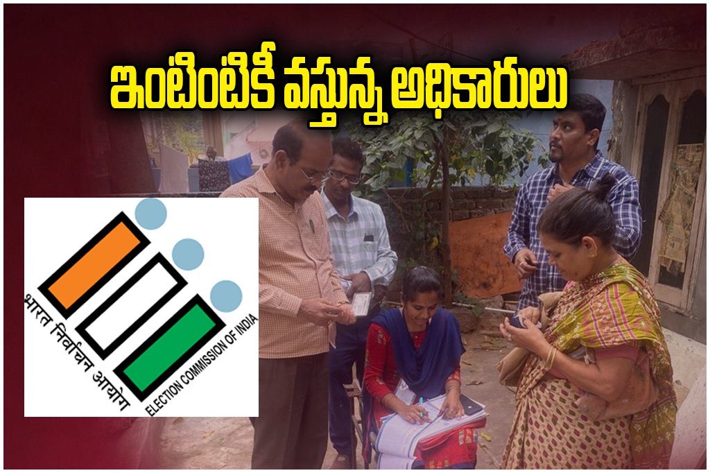 EC Special Intensive Revision Hyderabad