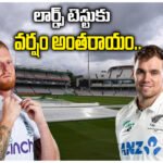 ENG vs NZ Test