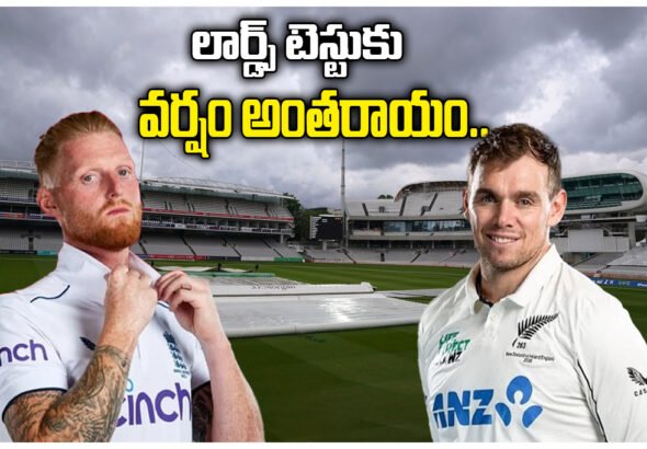 ENG vs NZ Test