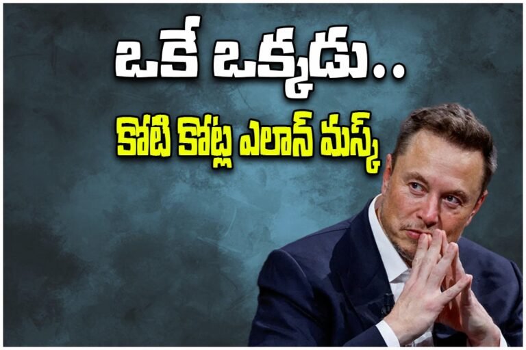 Elon Musk Net Worth RECORD