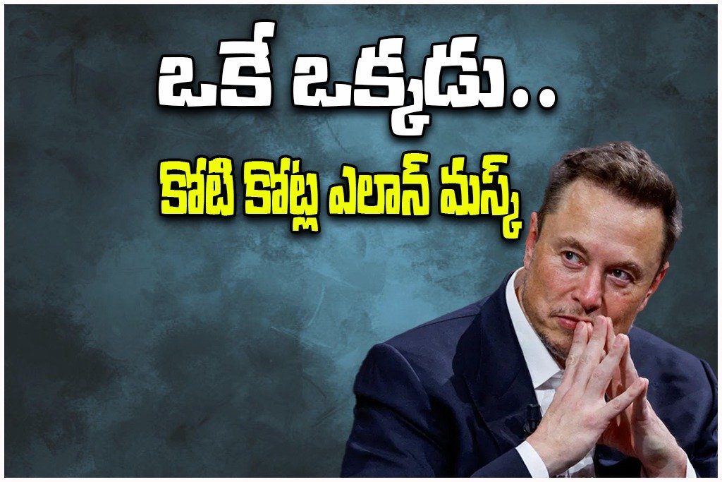 Elon Musk Net Worth RECORD