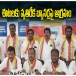 Etela Rajender Controversy Mudiraj