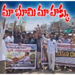 Eturnagaram Agricultural Lands Protest