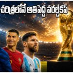 FIFA World Cup 2026