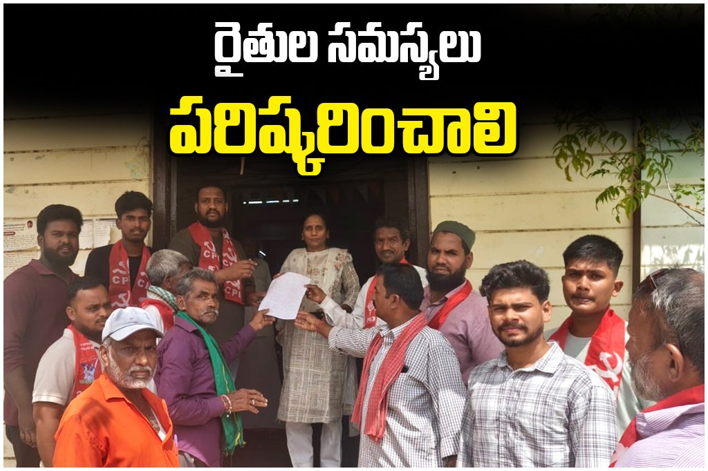 Farmers Dharna Station Ghanpur