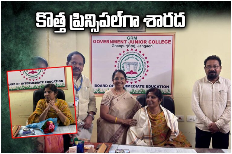 Sharada Assumes Charge Principal