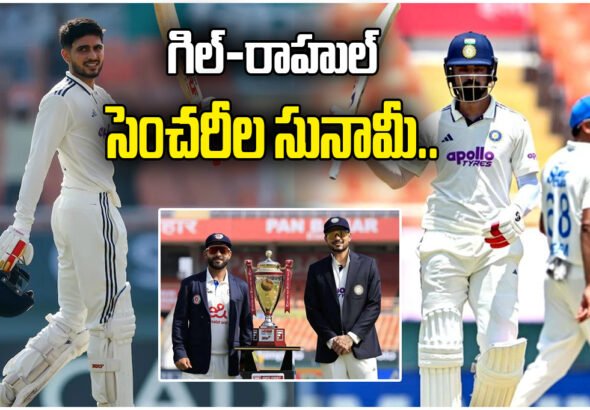 IND vs AFG Test Gill and Rahul Century Partnership