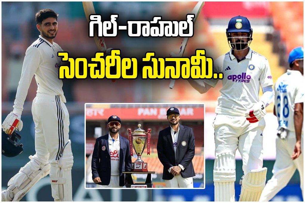 IND vs AFG Test Gill and Rahul Century Partnership