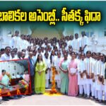 Minister Seethakka Girls Mock Assembly Telangana