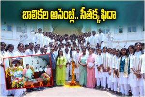 Minister Seethakka Girls Mock Assembly Telangana