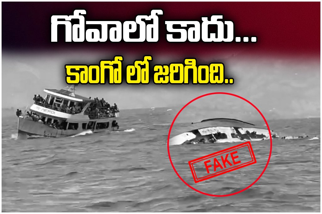 Goa Boat Accident Viral Video