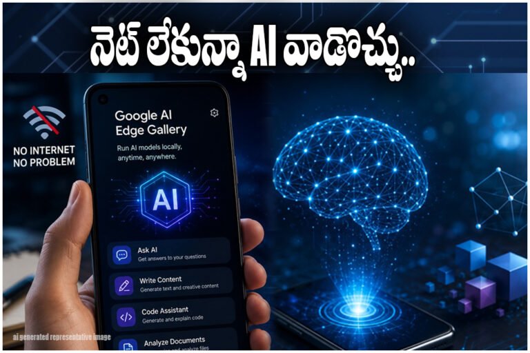 Google AI Edge Gallery
