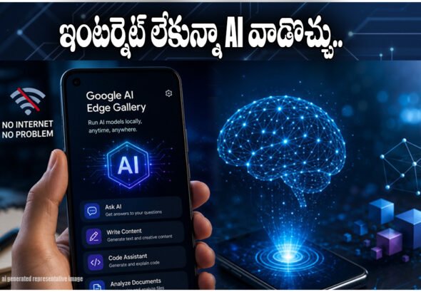 Google AI Edge Gallery