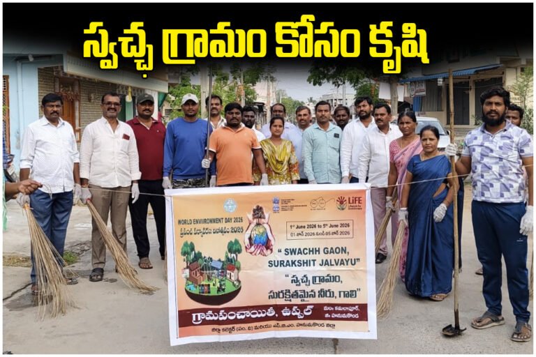 Huzurabad Uppal Cleanliness Drive