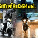 Hyderabad Heavy Rain Alert