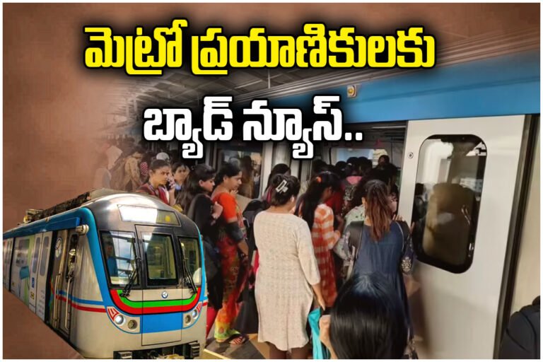 Hyderabad Metro New Coaches