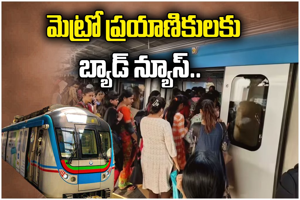 Hyderabad Metro New Coaches