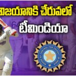 India vs Afghanistan Test