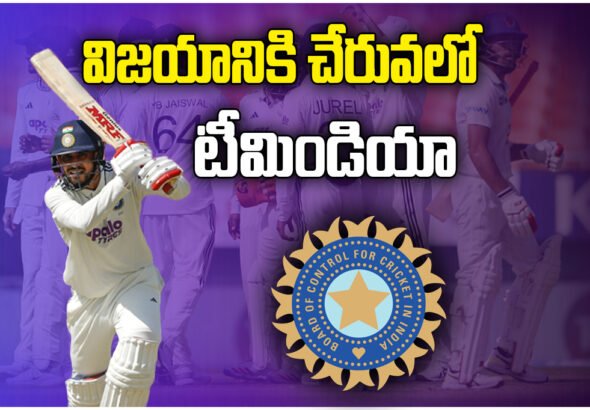 India vs Afghanistan Test
