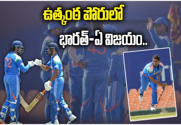 India A won against Sri lanka A ODI cricket