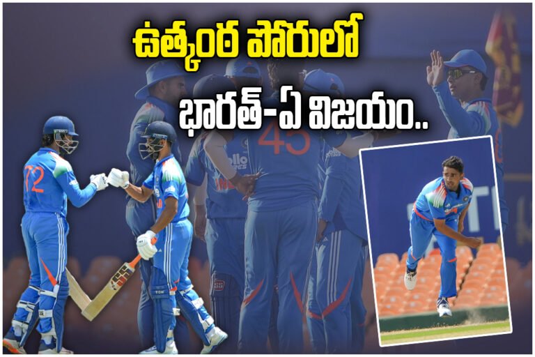 India A won against Sri lanka A ODI cricket