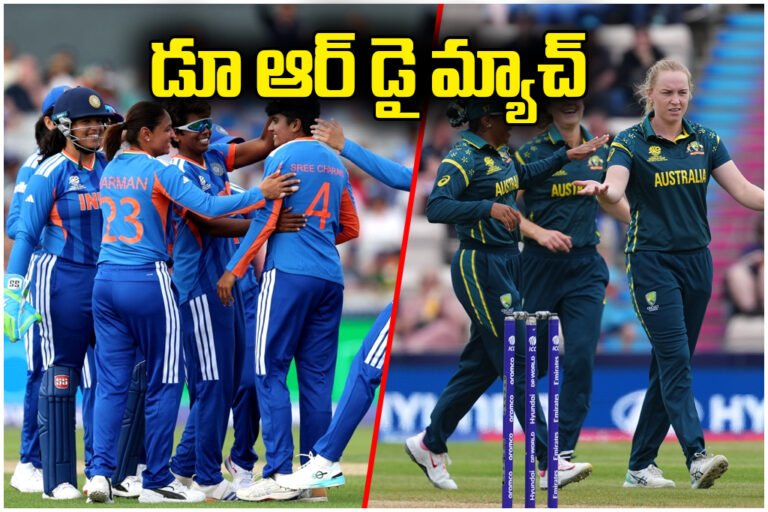 India w vs Australia w Semi Final