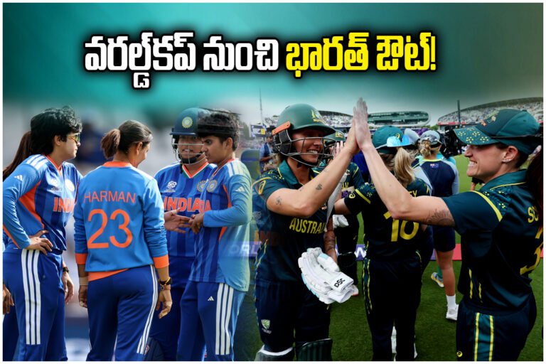 India W and Australia W T20 WorldCup