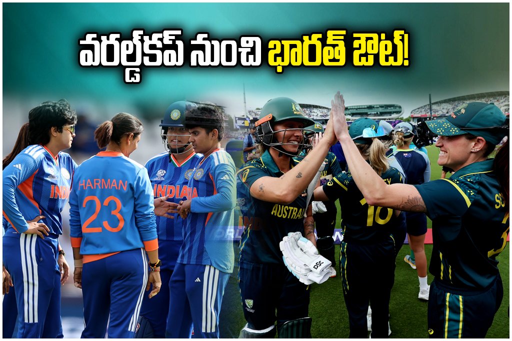 India W and Australia W T20 WorldCup