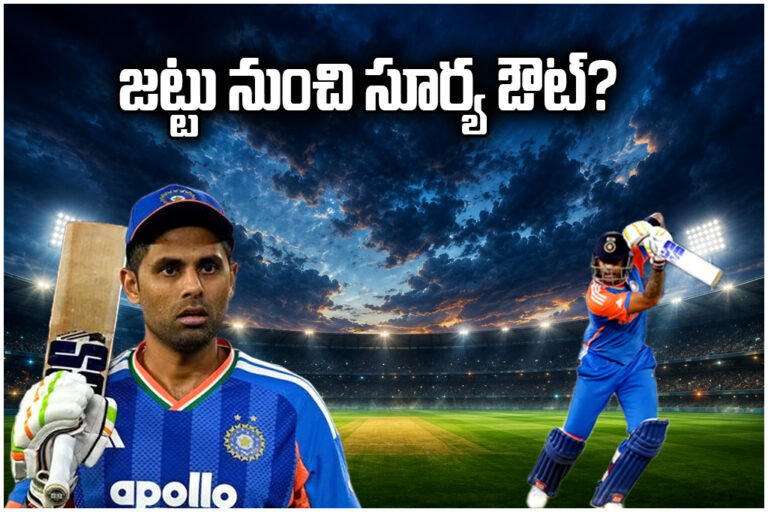 Surya kumar Yadav India T20 Captaincy Cricket