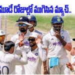 India vs Afghanistan Test