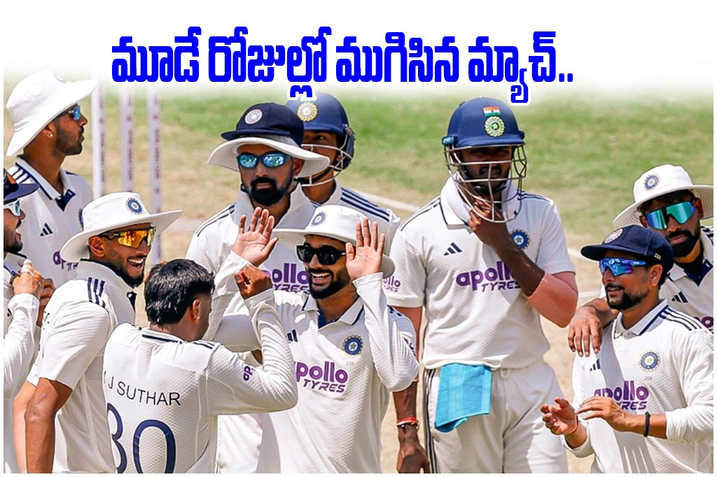 India vs Afghanistan Test