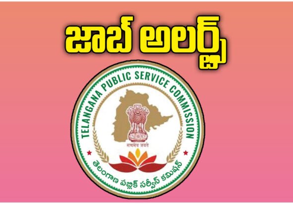TSPSC Lecturer Jobs Alert