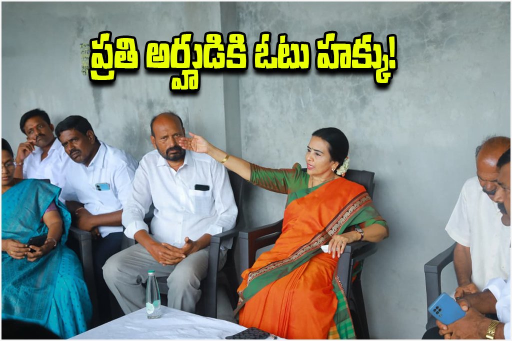 Jhansi Reddy on Voter Registration