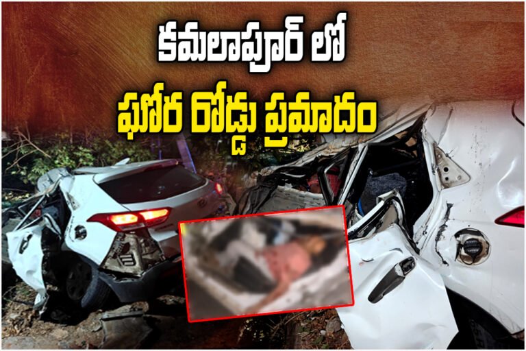 Kamalapur Road Accident