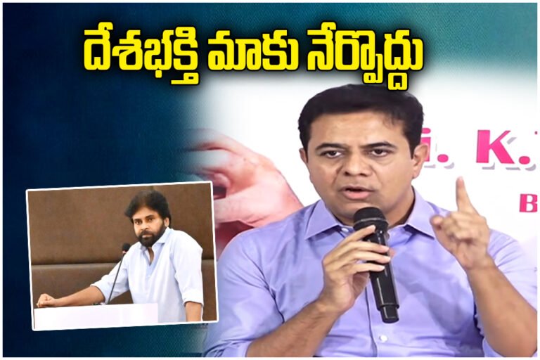 KTR on Pawan Kalyan