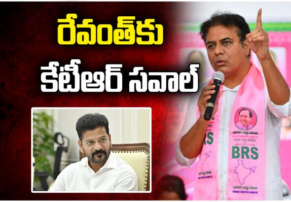KTR Revanth Debt Challenge