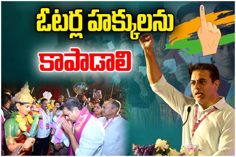 KTR Voters Rights