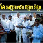 MLA Kadiyam Srihari Katamayya Safety Kits