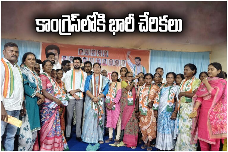 Kamalapur Congress Party Joinings