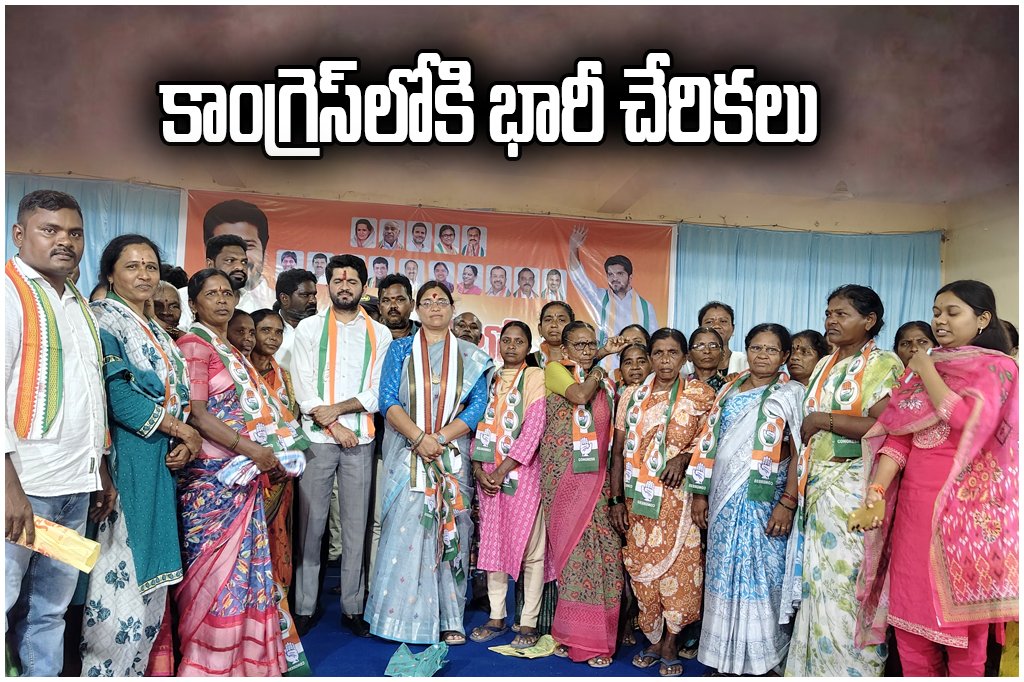 Kamalapur Congress Party Joinings