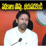 Kishan Reddy Voter Registration