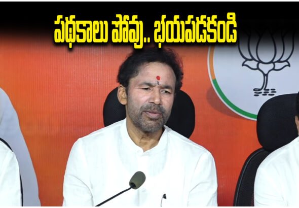 Kishan Reddy Voter Registration