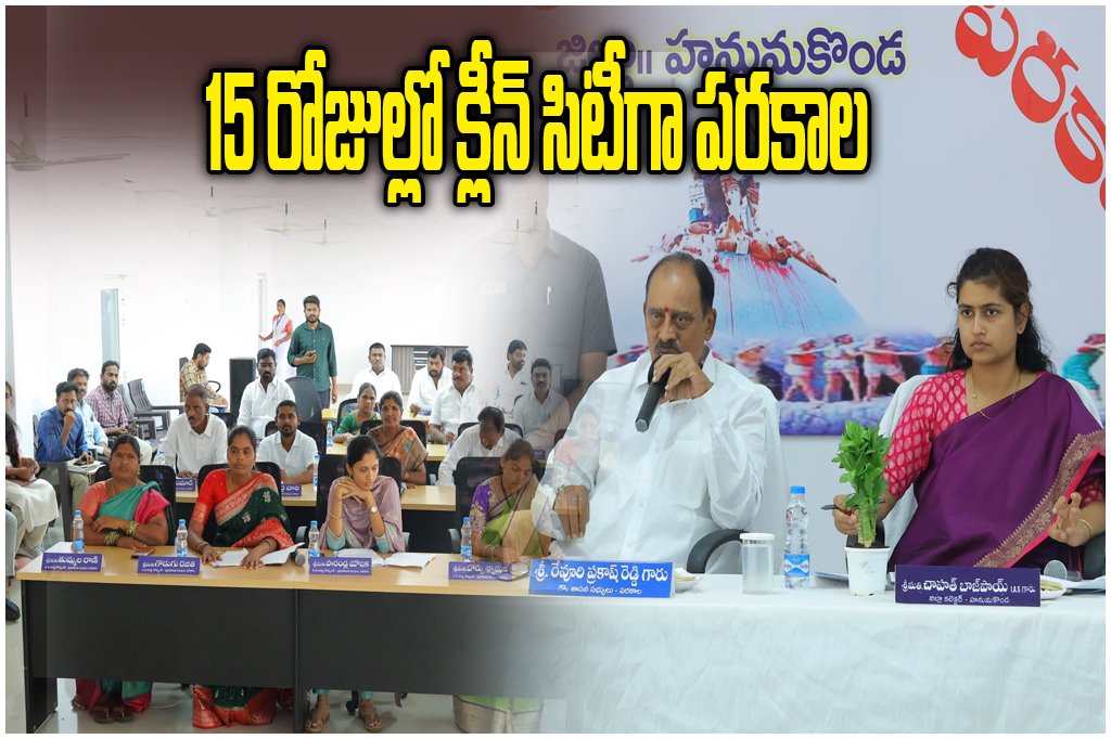 MLA Revuri Prakash Reddy