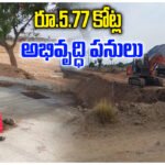 Yashaswini BT Road Works