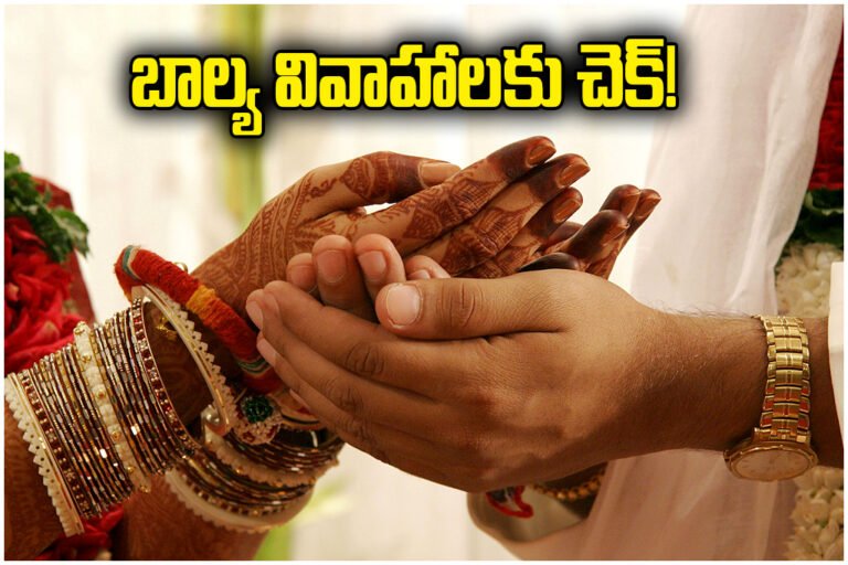 Maharashtra Wedding Card Birth Date Rule
