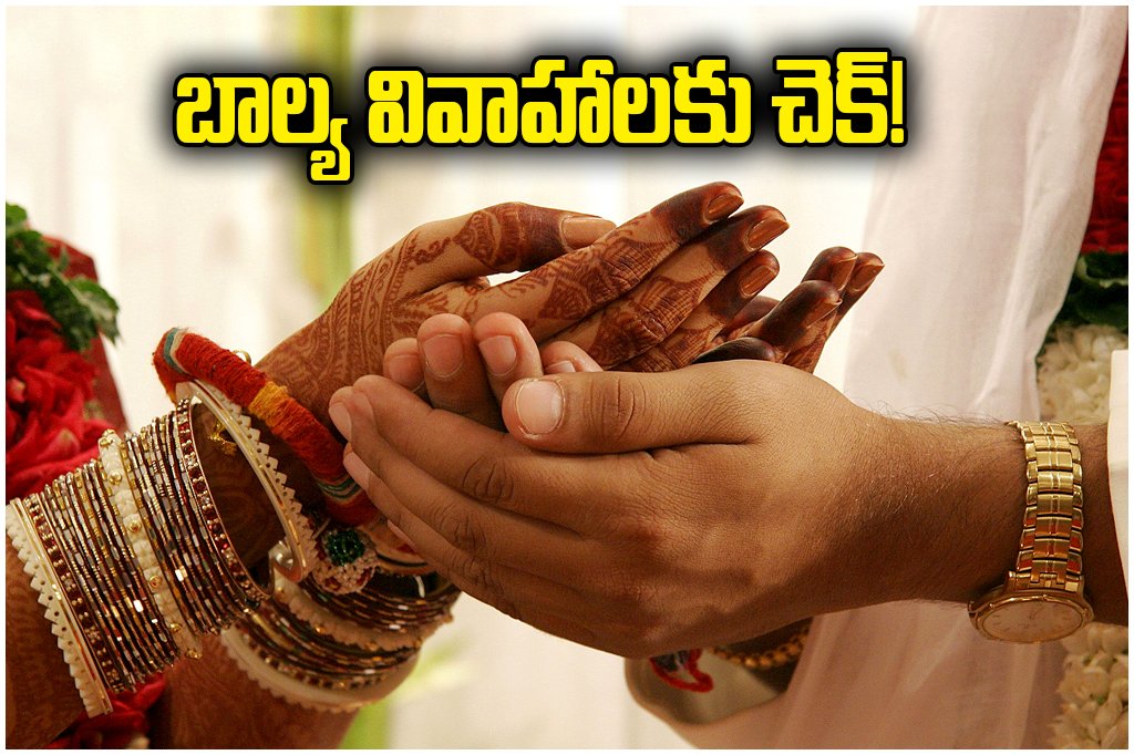 Maharashtra Wedding Card Birth Date Rule